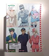 BD BOX|ANIPLEX