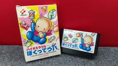 ファミコンソフト|KONAMI