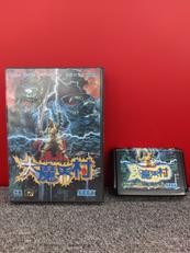MDソフト|CAPCOM