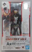 S.H.FIGUARTS|BANDAI