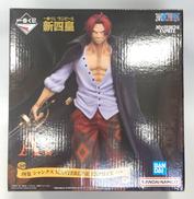 一番くじ ワンピース 新四皇|BANDAI