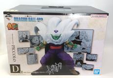 一番くじ|BANDAI