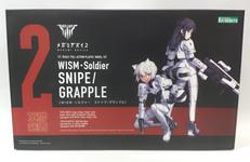 フレームアームズ・ガール|KOTOBUKIYA