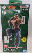 一番くじ　範馬刃牙|BANDAI