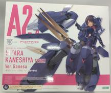 兼志谷シタラ|KOTOBUKIYA