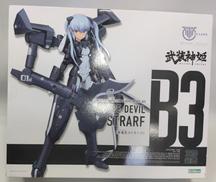 武装神姫　プラモデル|KOTOBUKIYA