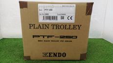 プレントロリ|遠藤工業