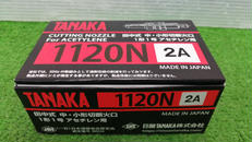 田中式　中・小形切断火口　アセチレン用|日酸TANAKA