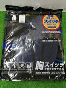 胸スイッチ式空調ベスト|ブレイン