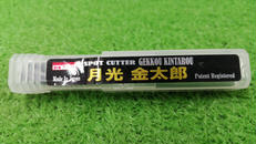 高硬度スポットカッター|BIC TOOL