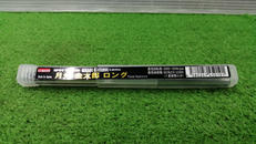 高硬度スポットカッター|BIC TOOL