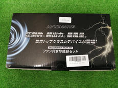 ファン付き作業服セット|AFXBOOTS