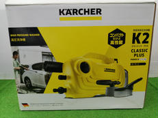 高圧洗浄機|KARCHER