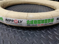 合成樹脂被覆鉄線 25KG|NIPPOLY