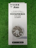 ファンユニット|空調服