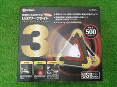 LEDワークライト|大進