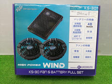 ファンバッテリーフルセット|KURODARUMA