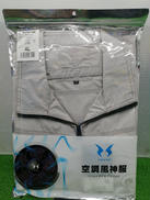 長袖ブルゾン|サンエス(空調風神服)