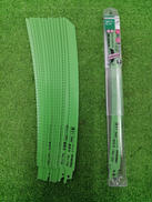 湾曲ブレード|HIKOKI