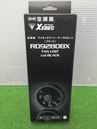 ワンタッチファン・ケーブルセット|XEBEC