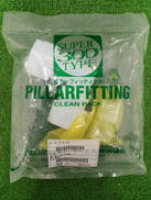 ピラーフィッティング|日本ピラー工業