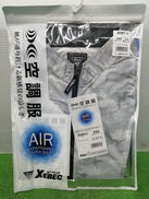 空調服ベスト|XEBEC