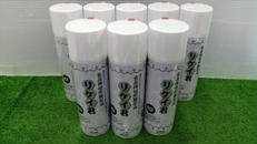 特価！|アルタン