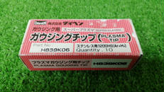 ガウジングチップ(ステンレス用)|ダイヘン