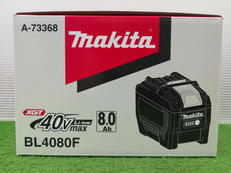 バッテリー|MAKITA