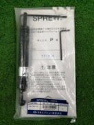 INP挿入工具|日本スプリュー