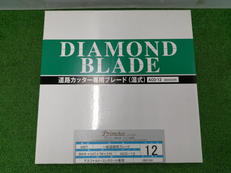 湿式ダイヤモンドブレード|プライムテック株式会社