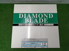 湿式ダイヤモンドブレード|プライムテック株式会社