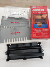 VERMONT AMERICAN|アリ溝ガイドキット|HARDOFFオフモール（オフモ