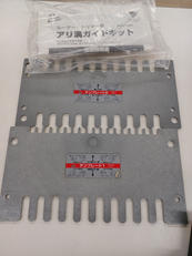 VERMONT AMERICAN|アリ溝ガイドキット|HARDOFFオフモール（オフモ