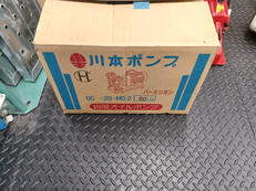 自吸オイルポンプ|HITACHI