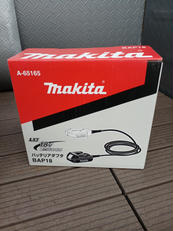 バッテリアダプタ|MAKITA