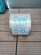 ストラブグリップ|SHO-BOND