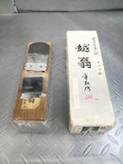 カンナ|ナシモト工業株式会社