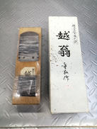 カンナ|ナシモト工業株式会社