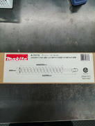 アースオーガービット|MAKITA