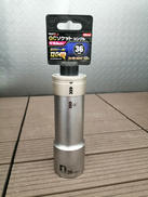 QCソケットシングル|MUSTT