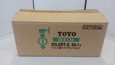 ウエア型バタフライバルブ|TOYO