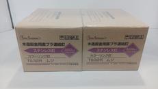 カラーリング釘|トータルファスニング