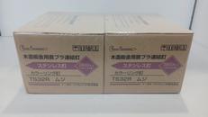 カラーリング釘|トータルファスニング