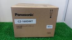 ドレンアップキット|PANASONIC