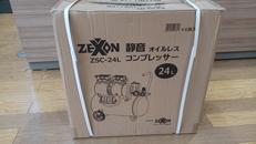 エアコンプレッサー|ZEXON