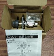 流量調整ボールバルブ|ONDA