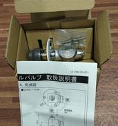 流量調整ボールバルブ|ONDA