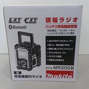 現場ラジオ|MAKITA