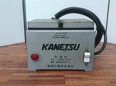 脱磁器|カネテック